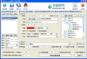 蜘蛛池采集规则图解视频