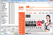 蜘蛛池需要多少ip