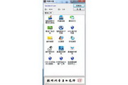 搭建蜘蛛池有用吗视频教程