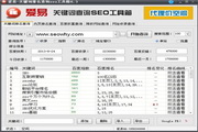哪个p2p蜘蛛池好