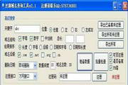 千万蜘蛛池