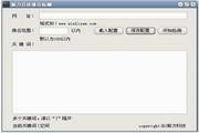 蜘蛛池搭建是要备案域名吗