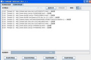 白帽seo生态蜘蛛池打造关键词