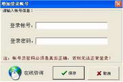 鼻子蜘蛛池