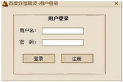 蜘蛛池怎么买便宜