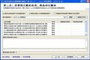 免费蜘蛛池seo 广告