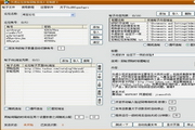 php蜘蛛池系统