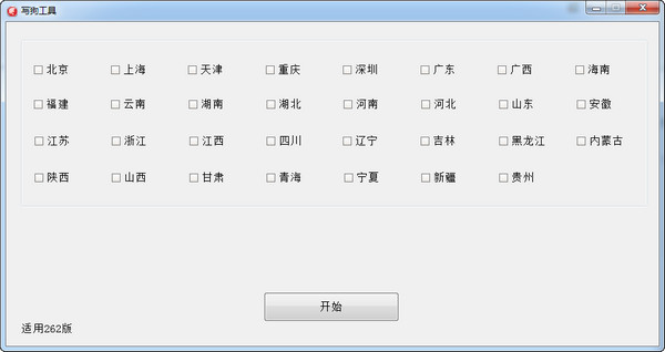 鸡西蜘蛛池出租信息网最新