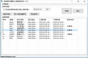 蜘蛛池出租324945