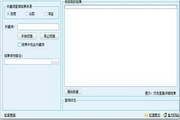 蜘蛛池搭建图解大全集图片