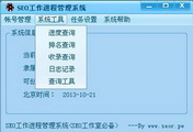 大型蜘蛛池服务器配置