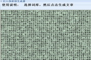 阿里蜘蛛池免费版