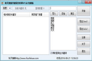 搜狗蜘蛛池