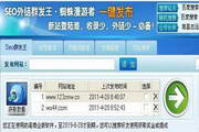 关键词5v.22.82.67iOS系统最新版
