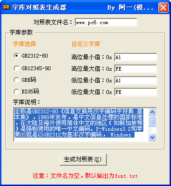黑侠蜘蛛池教程图文版视频