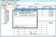 蜘蛛池免费营销