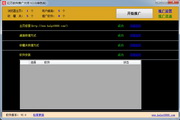 站群SEO操作技巧与实战指南