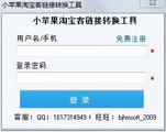 用蜘蛛池加快收录