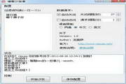 关键词10最新版