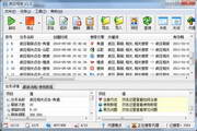 免费使用蜘蛛池的软件叫什么