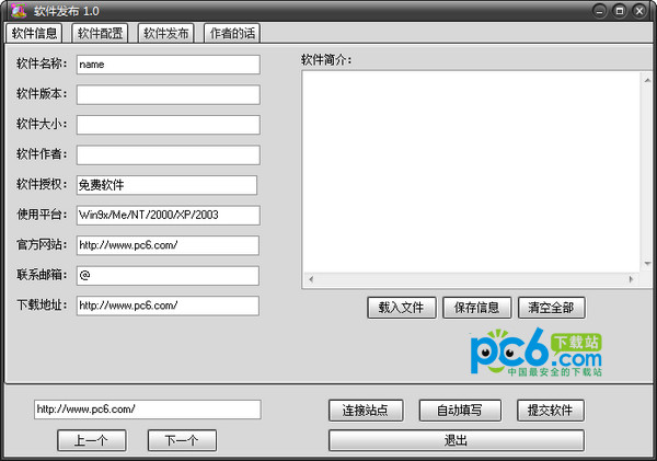 关键词2重置版最新版