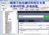 java能做蜘蛛池吗