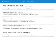 关键词4