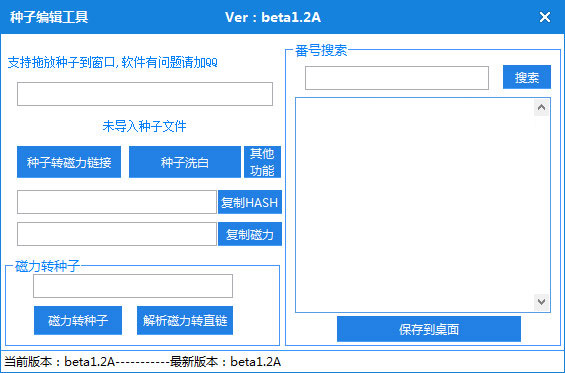 哪个p2p蜘蛛池好
