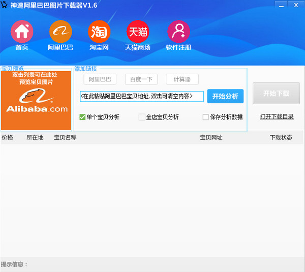 哪个p2p蜘蛛池好