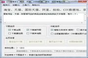 怎么做蜘蛛池图纸