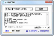 谷歌蜘蛛池域名怎么用