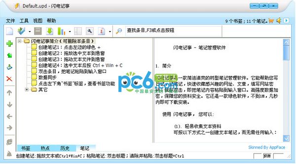 关键词10v.23.38.56社交版最新版