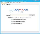 php编写蜘蛛池站群