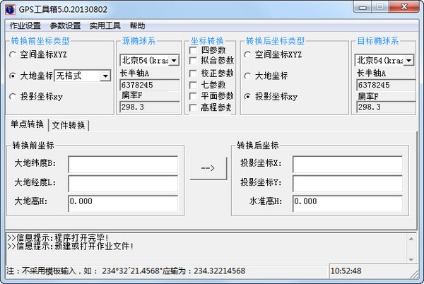搜狗蜘蛛池有哪些排名