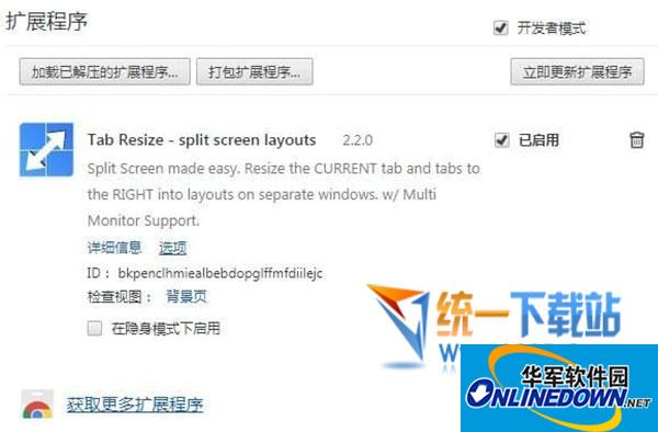 站群系统提升网站管理效率的强大工具