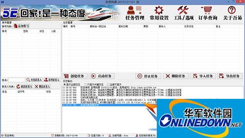 vps蜘蛛池