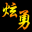 蜘蛛池的