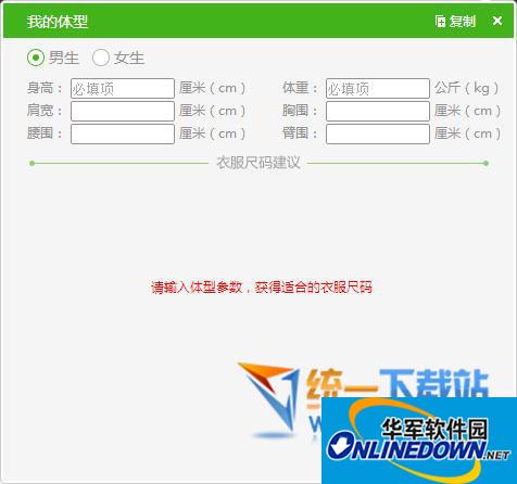 百度搜索排名蜘蛛池
