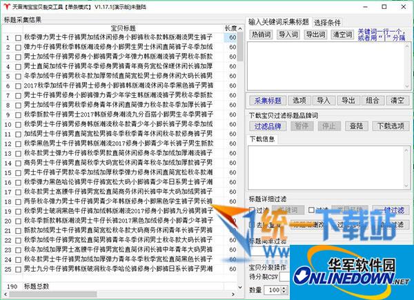 神马蜘蛛池价格多少钱一个