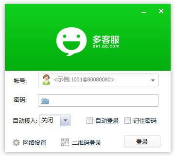 站群系统提升网站管理效率的强大工具