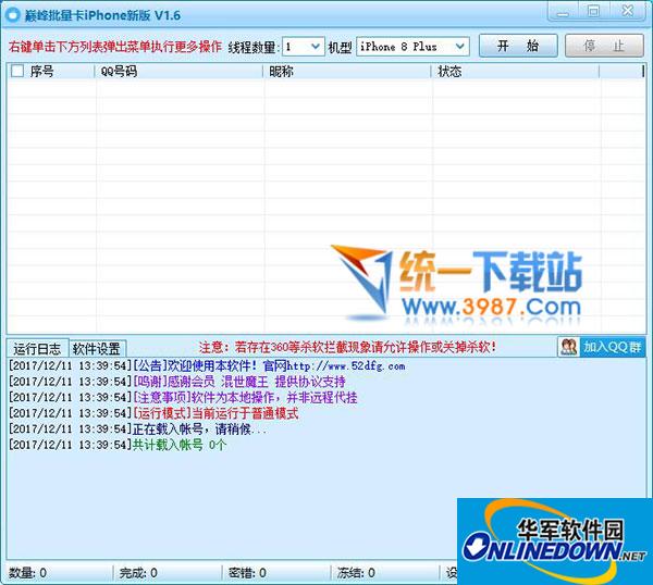 海南搜狗蜘蛛池出租