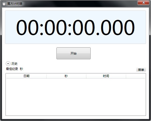 seo快速排名实战蜘蛛池