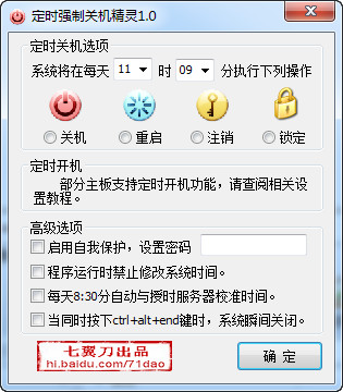 室内蜘蛛池搭建图纸
