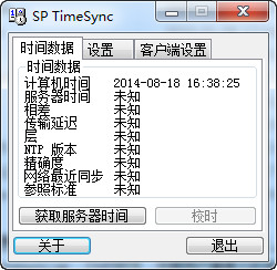 程序和蜘蛛池