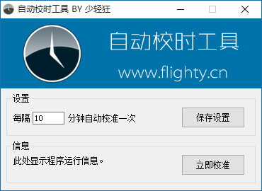 蜘蛛池一个链接放多久