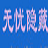 百度泛蜘蛛池搭建多少费用