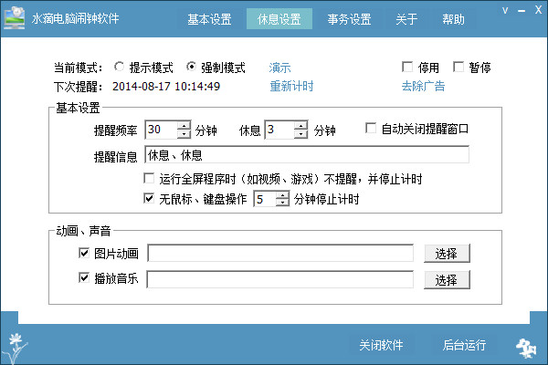 河南蜘蛛池