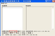 seo排名技巧外推蜘蛛池代做