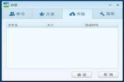 java能做蜘蛛池吗