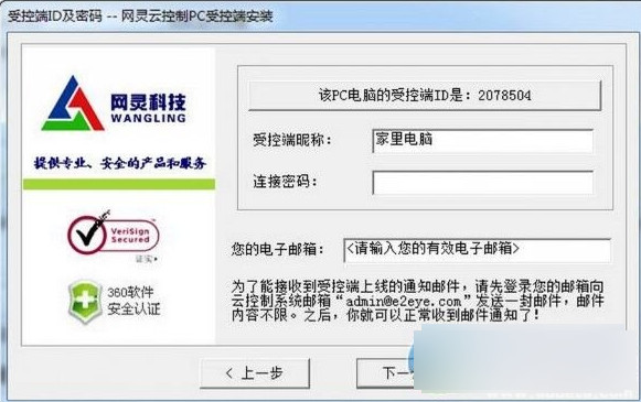 神马蜘蛛池价格多少钱一个